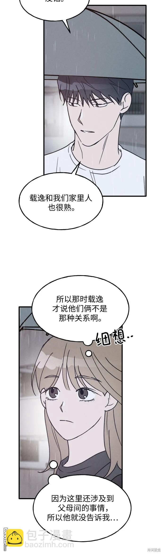 第27话26