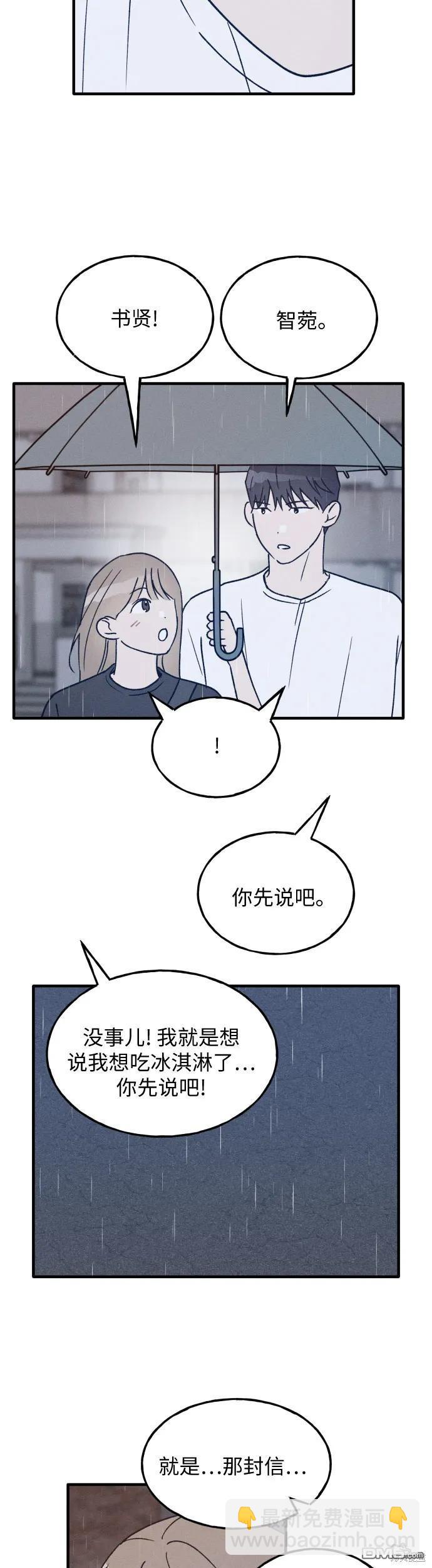 第27话28