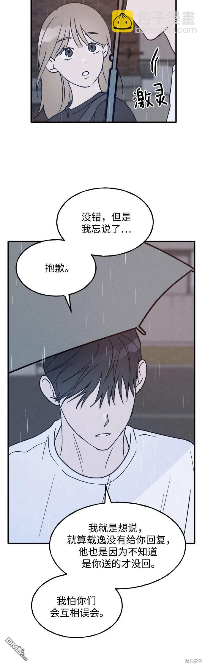 第27话31