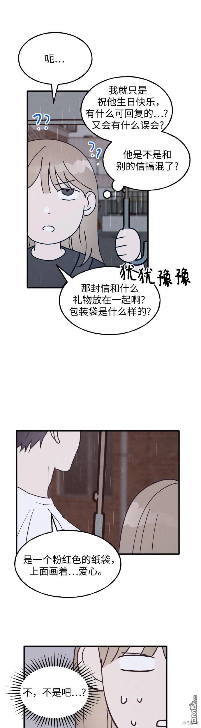 第27话32