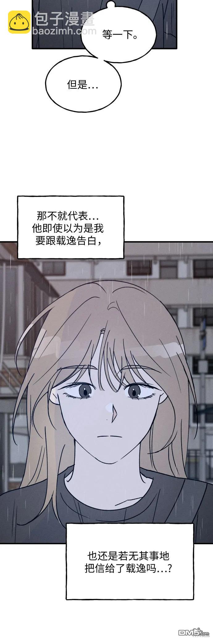 第27话36