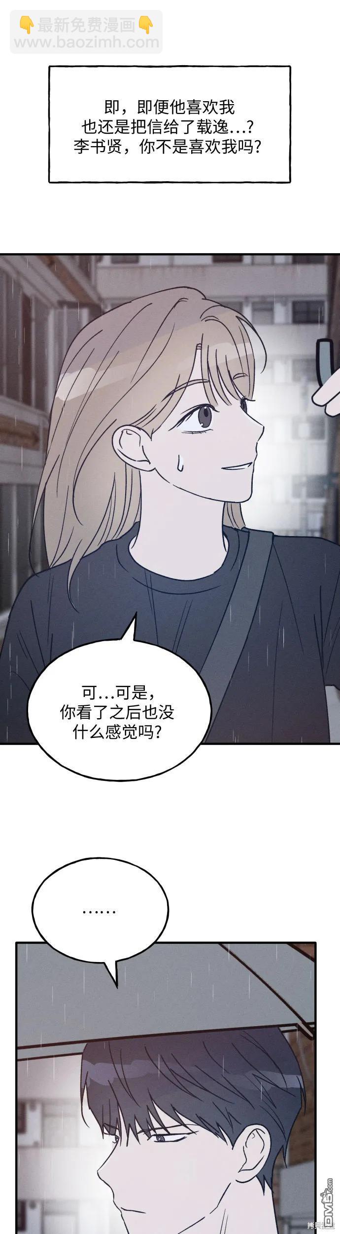 第27话37
