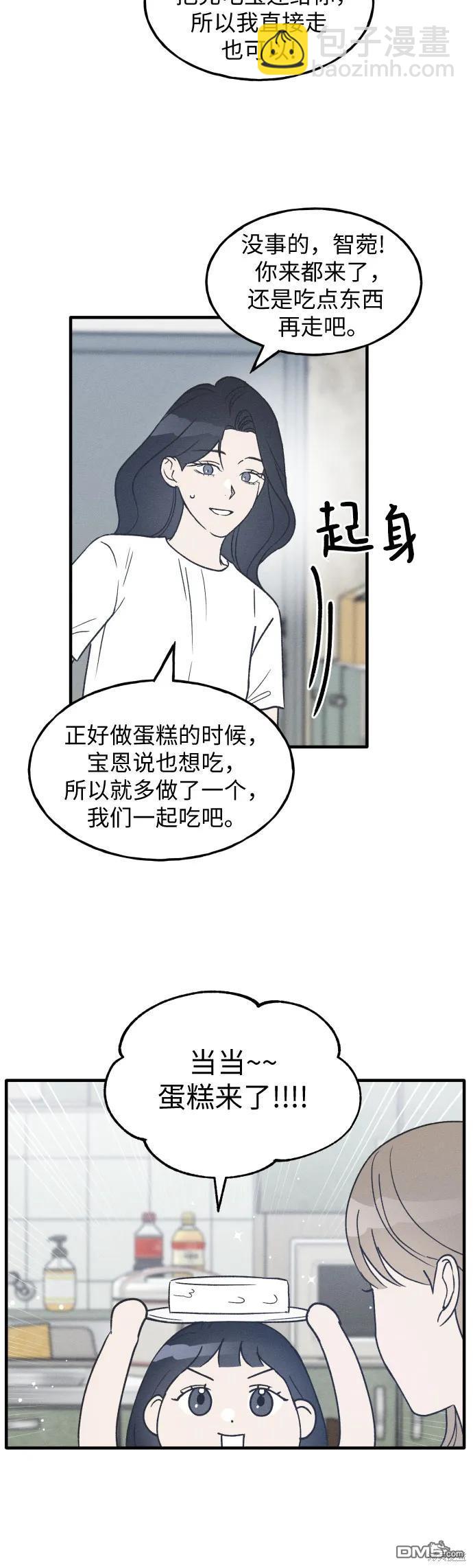 第27话9
