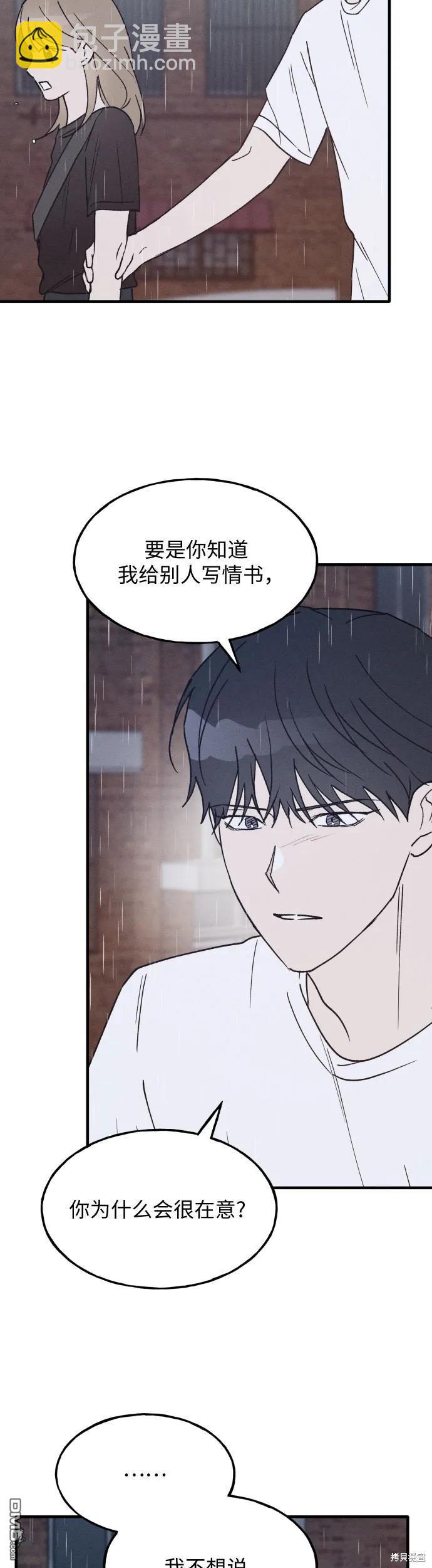 第28话11
