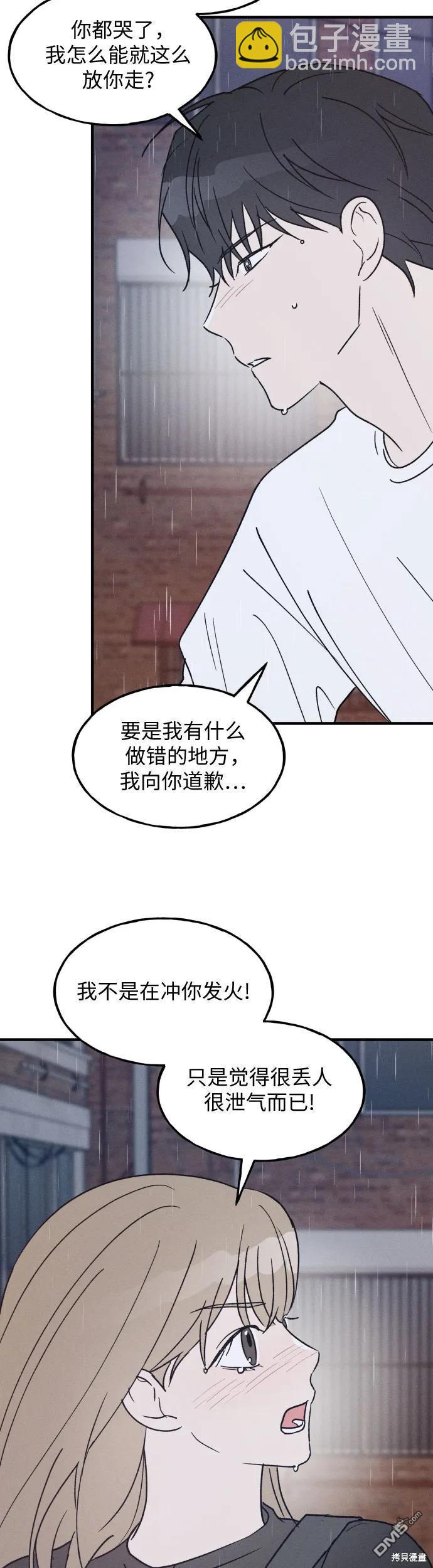 第28话13