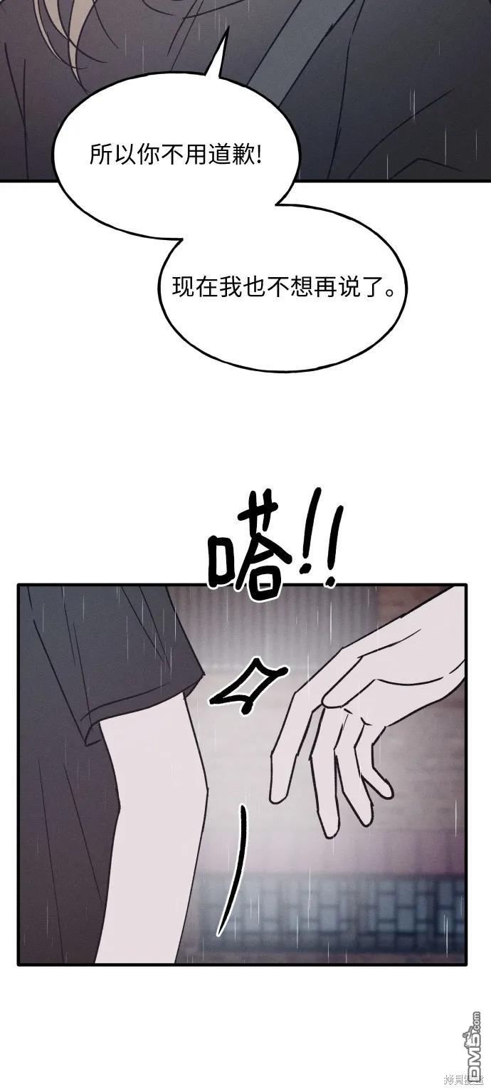 第28话14