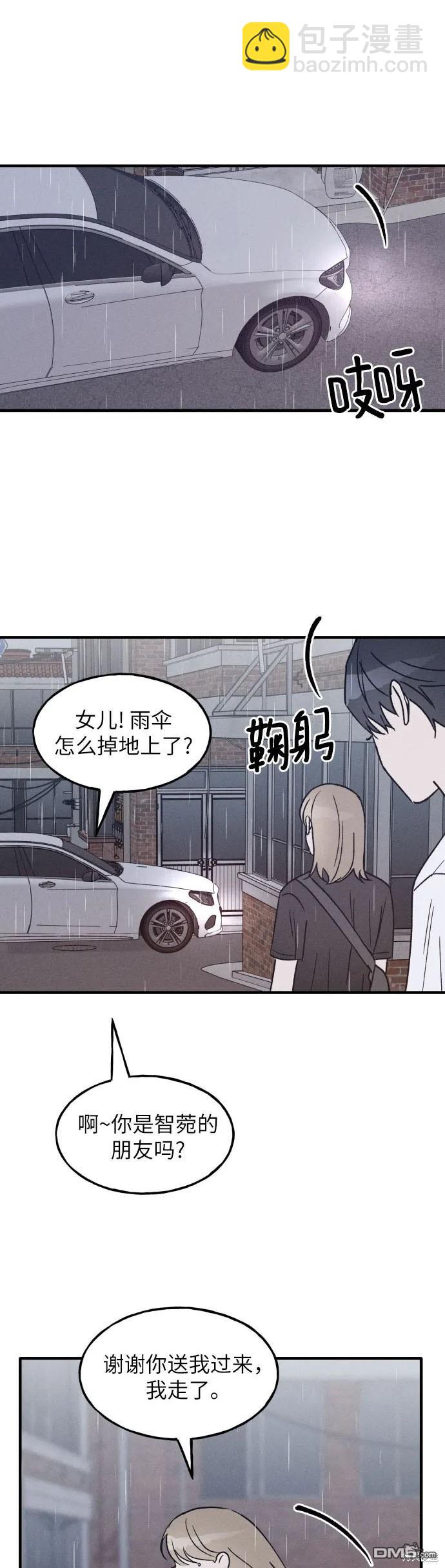 第28话15