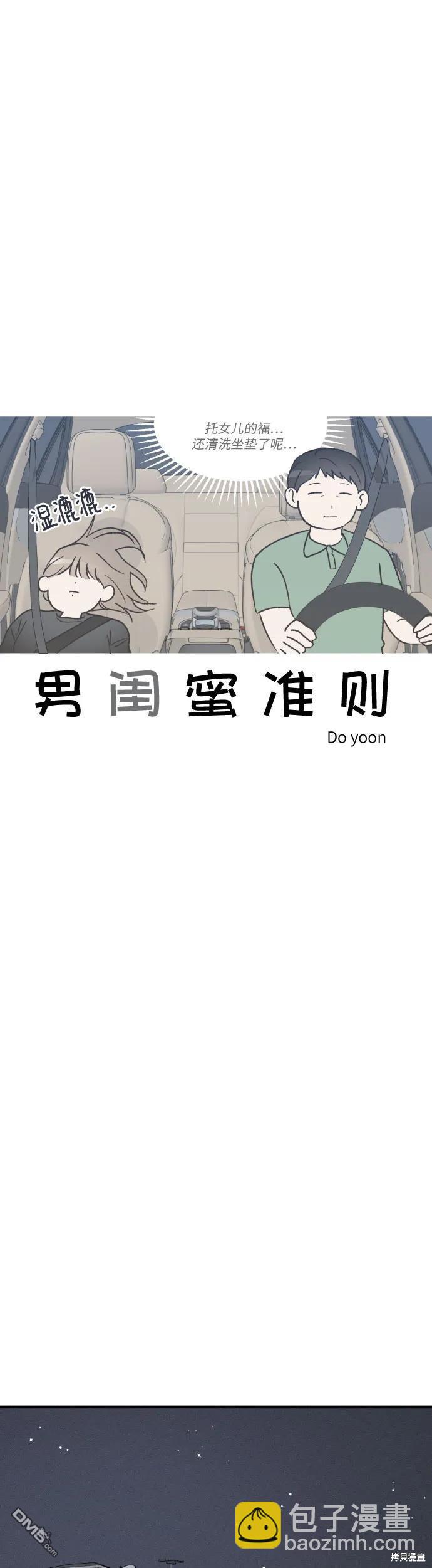 第28话20