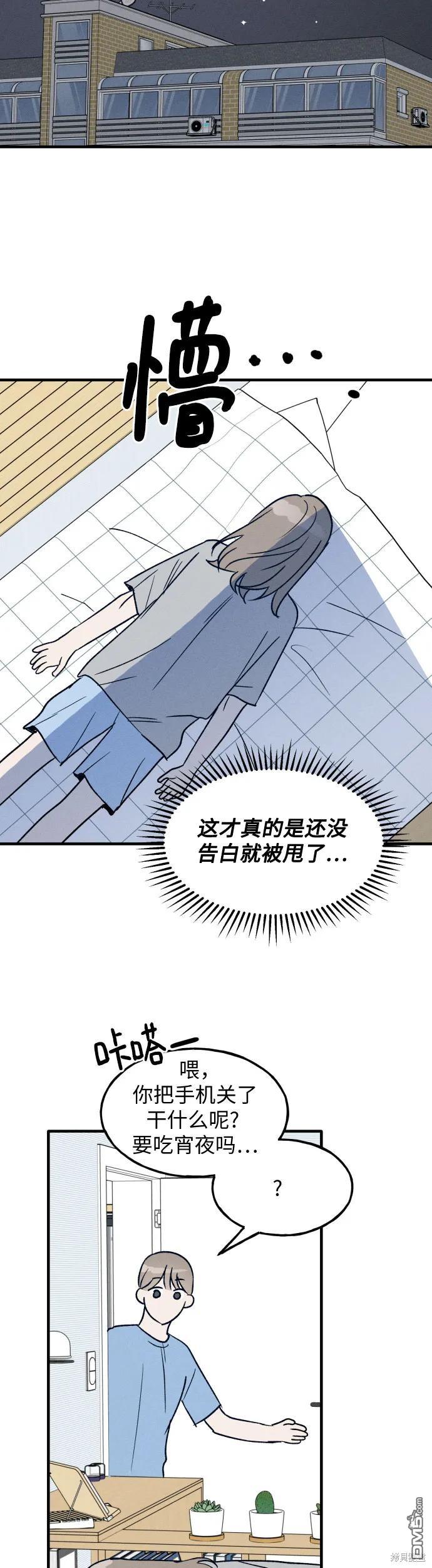 第28话21