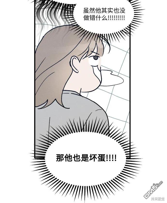 第28话24