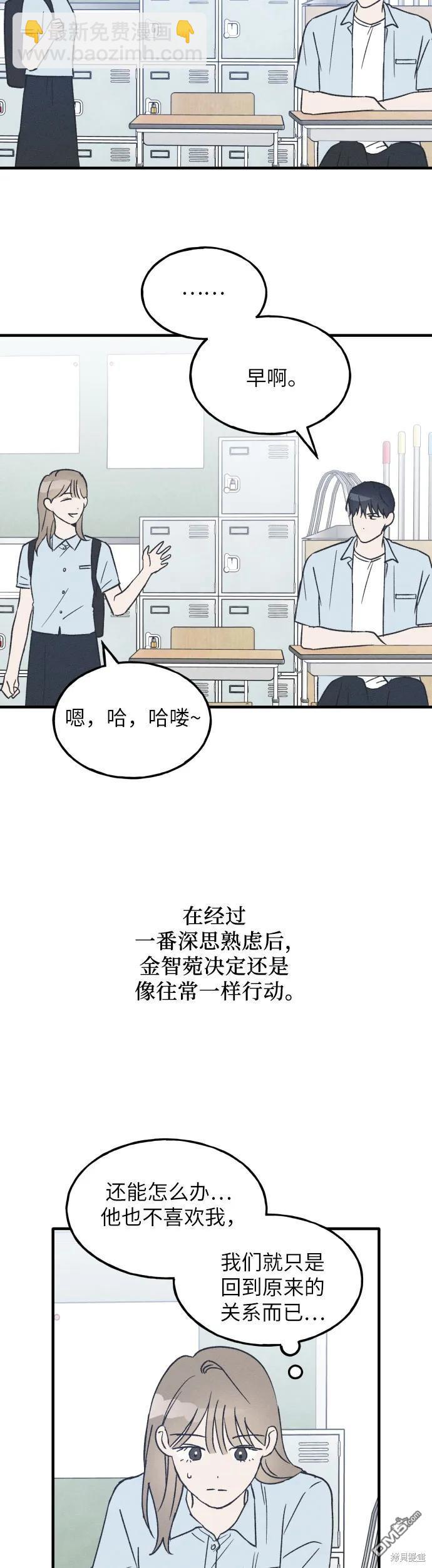 第28话29