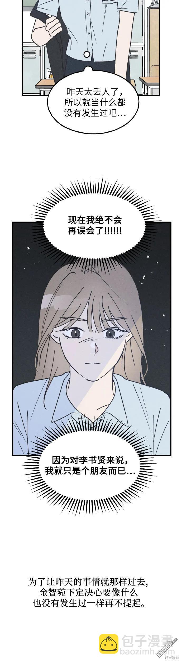 第28话30