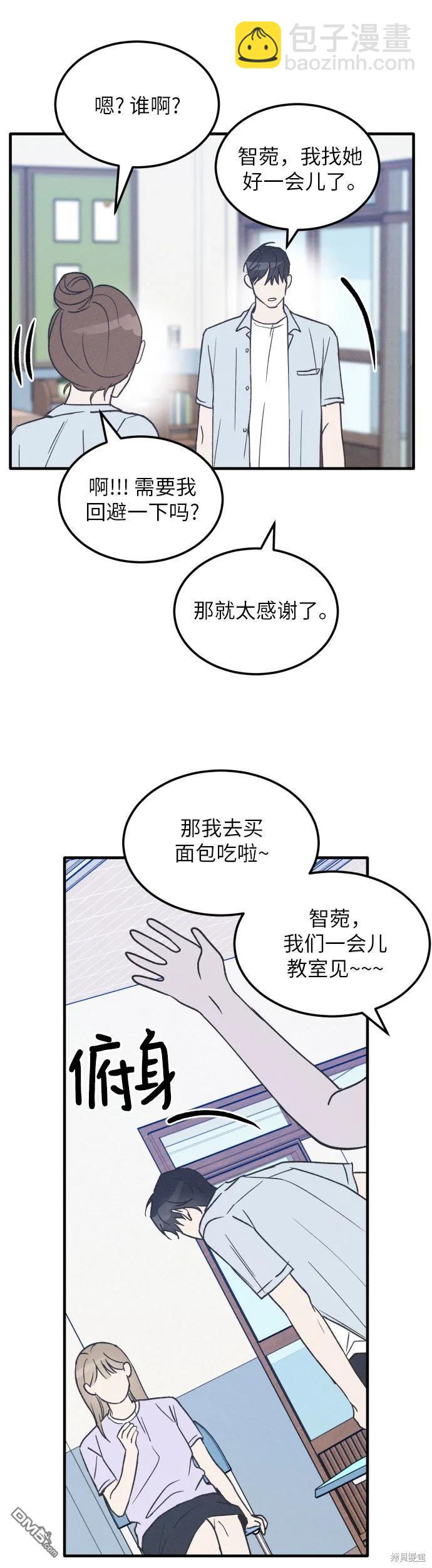 第28话37