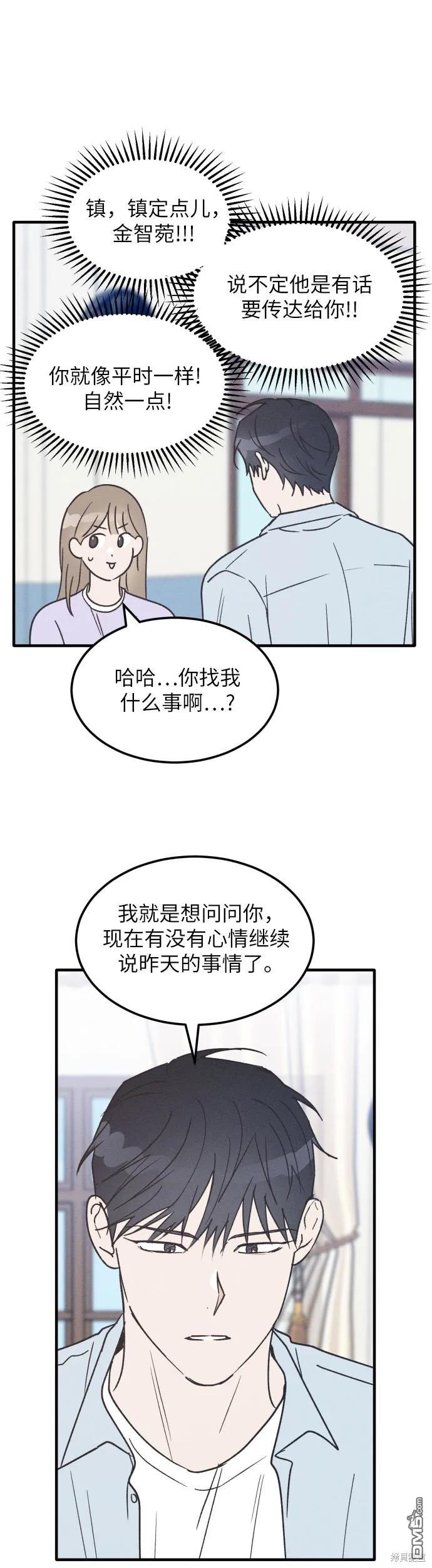 第28话38