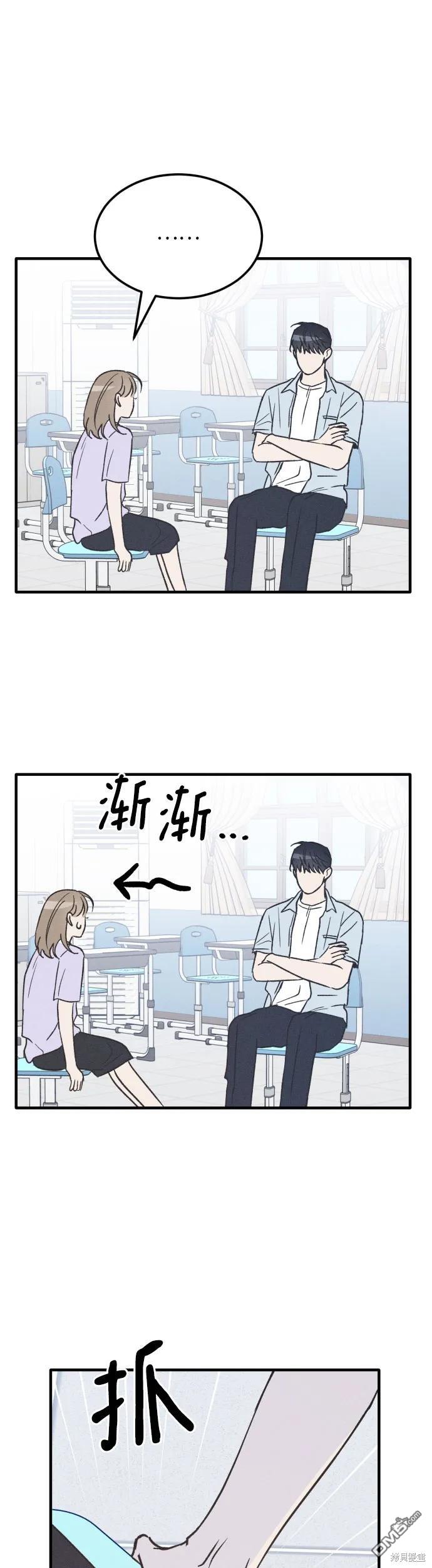 第28话39