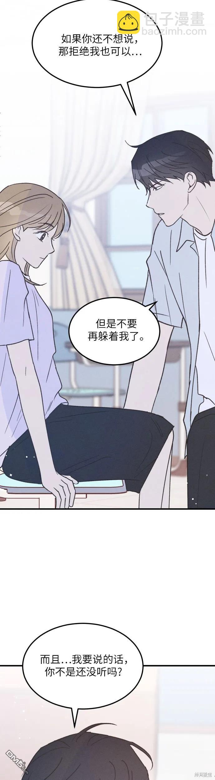 第28话41