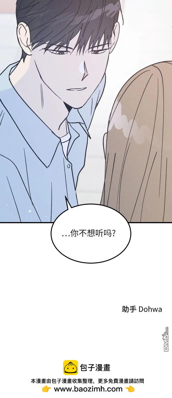 第28话42
