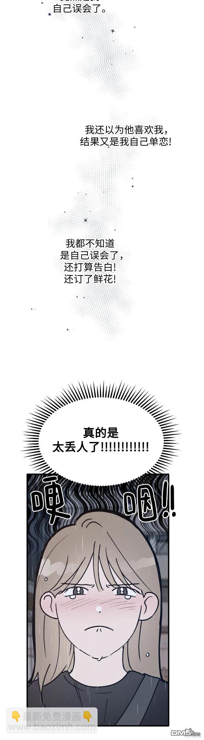 第28话8