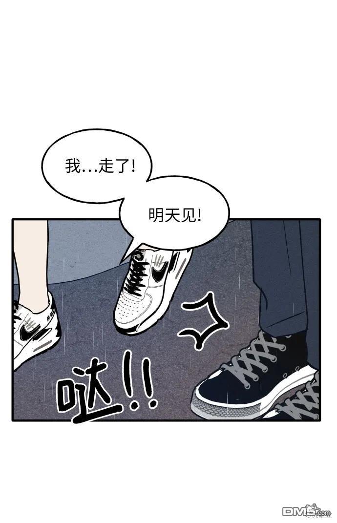 第28话9