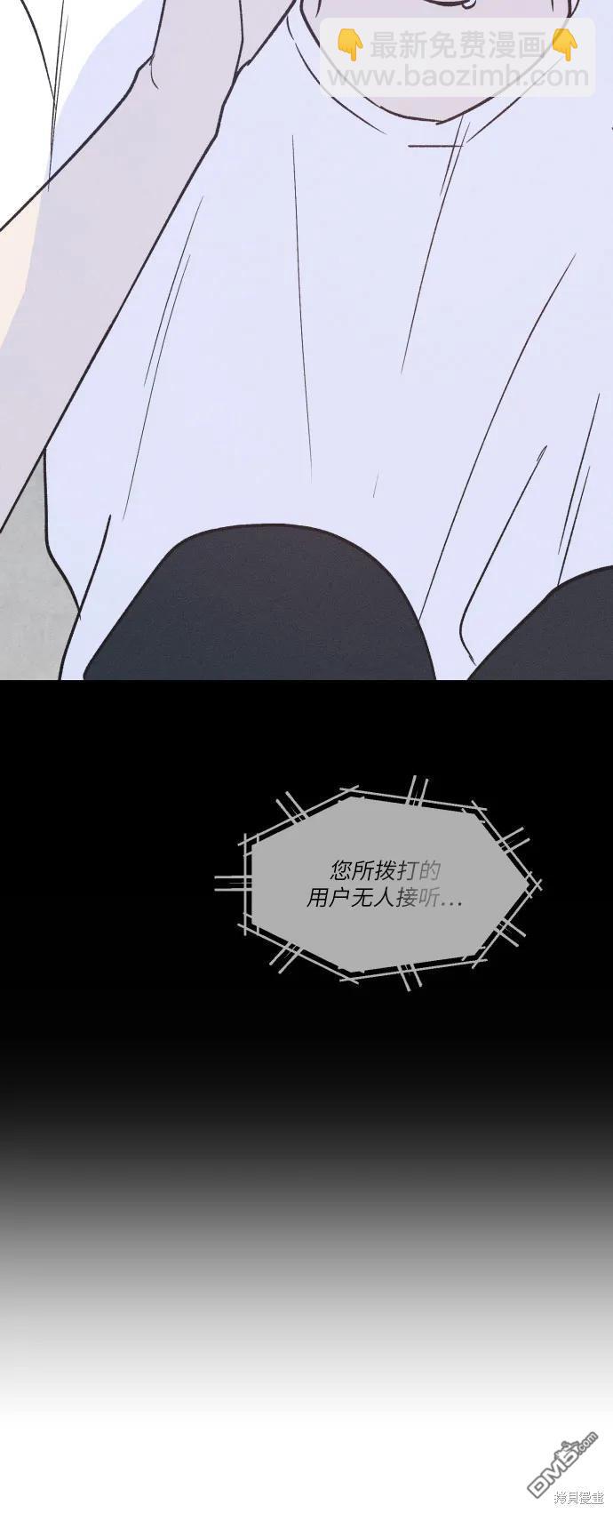第29话16
