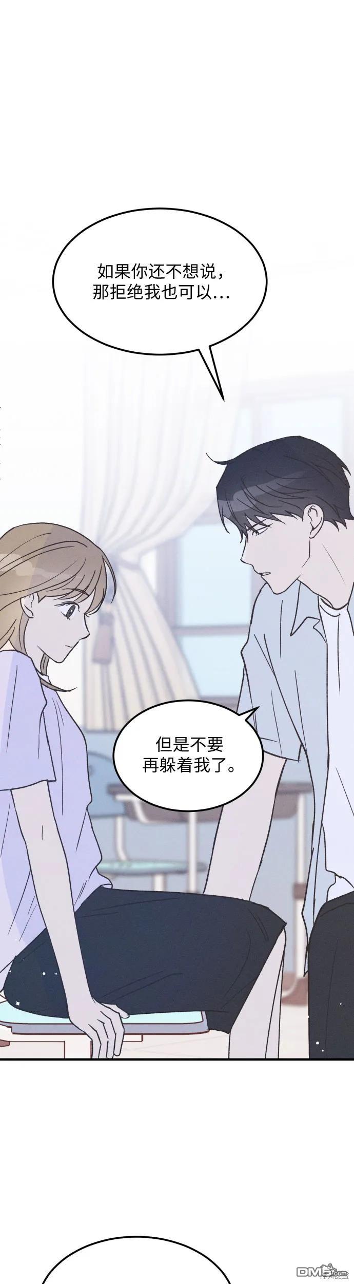 第29话17