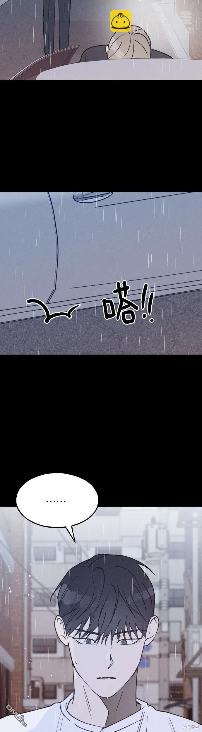 第29话2
