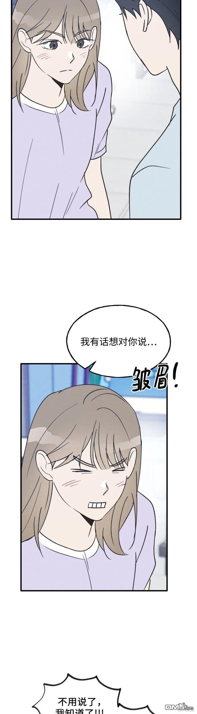 第29话20