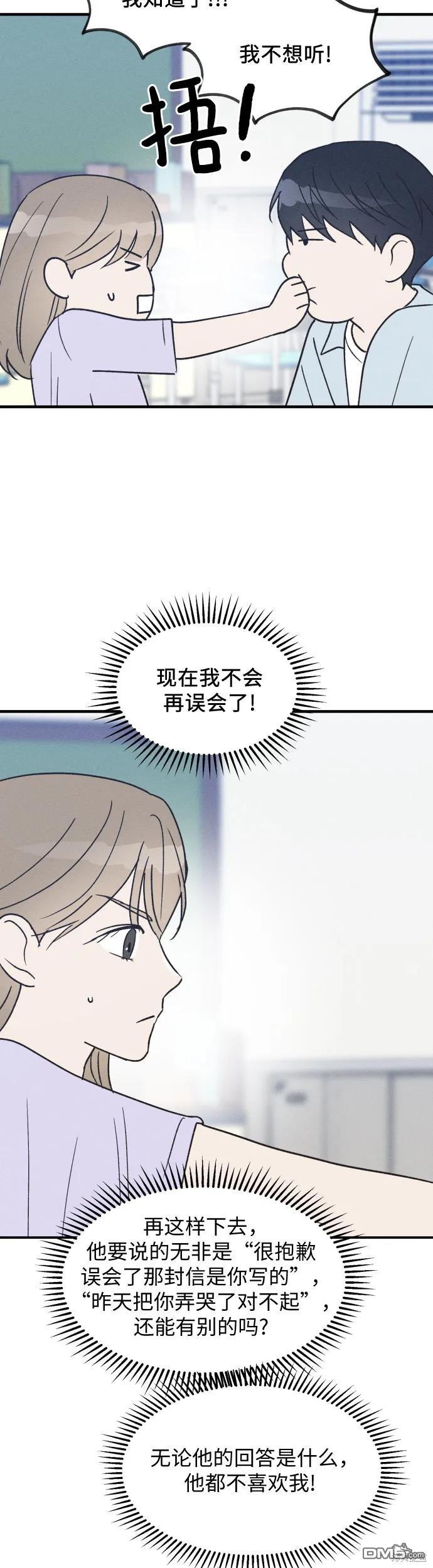 第29话21