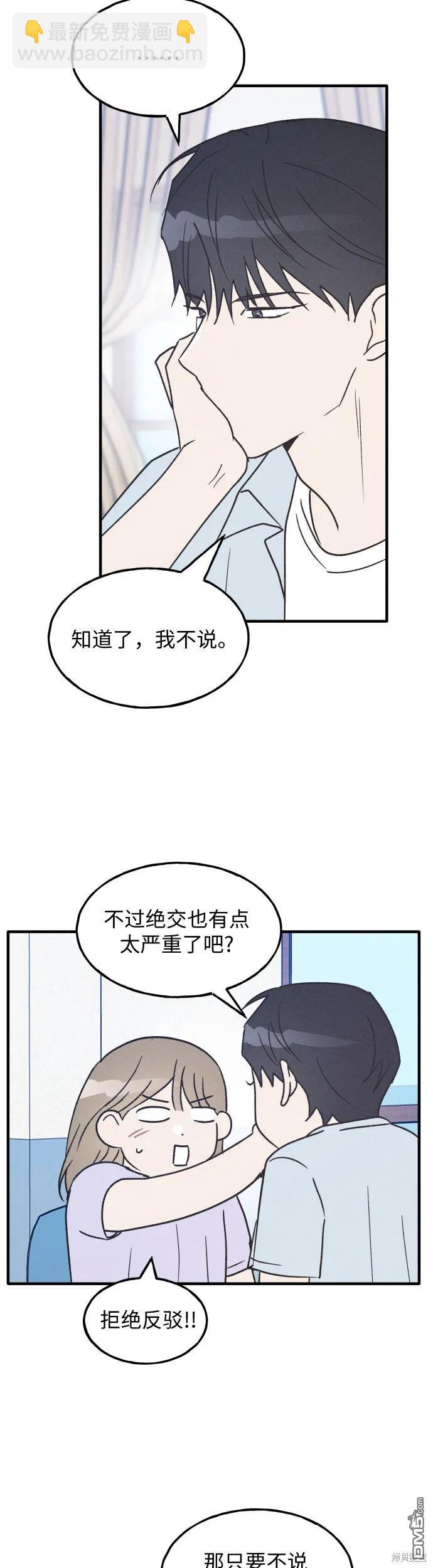 第29话24
