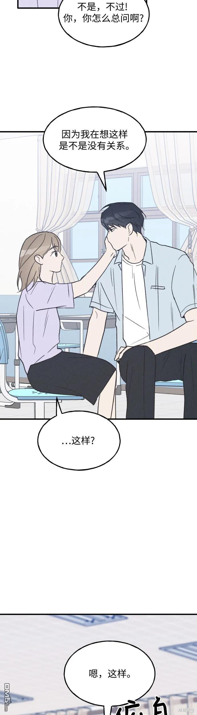 第29话27
