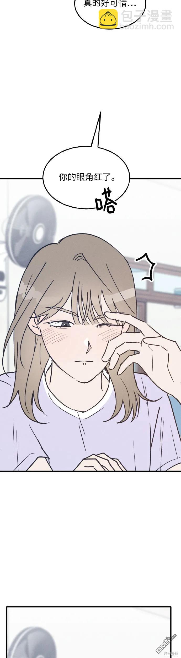 第29话32