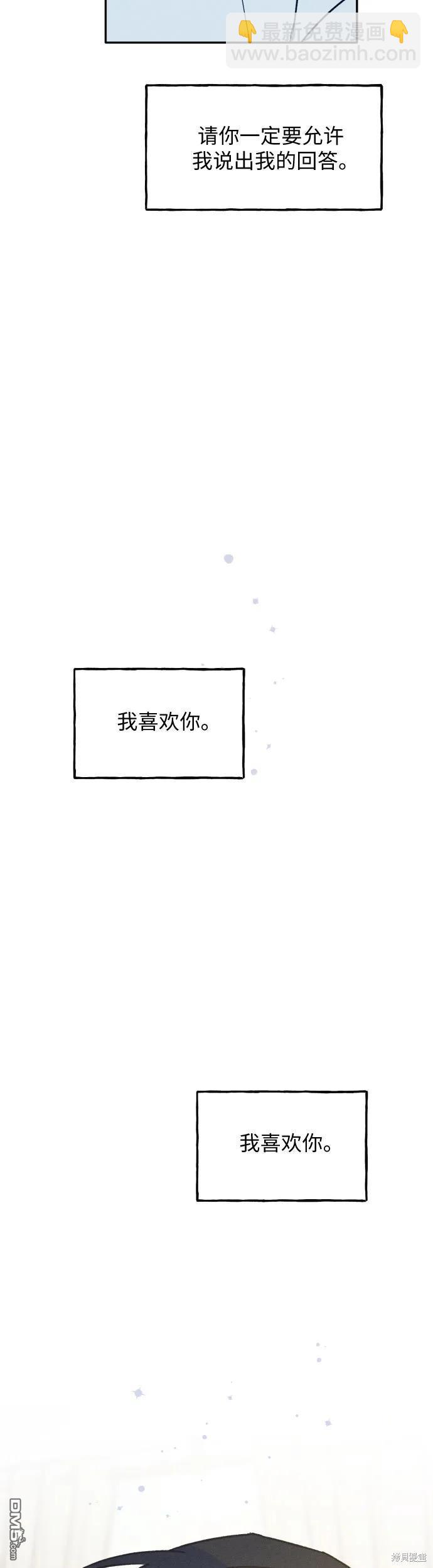 第29话34