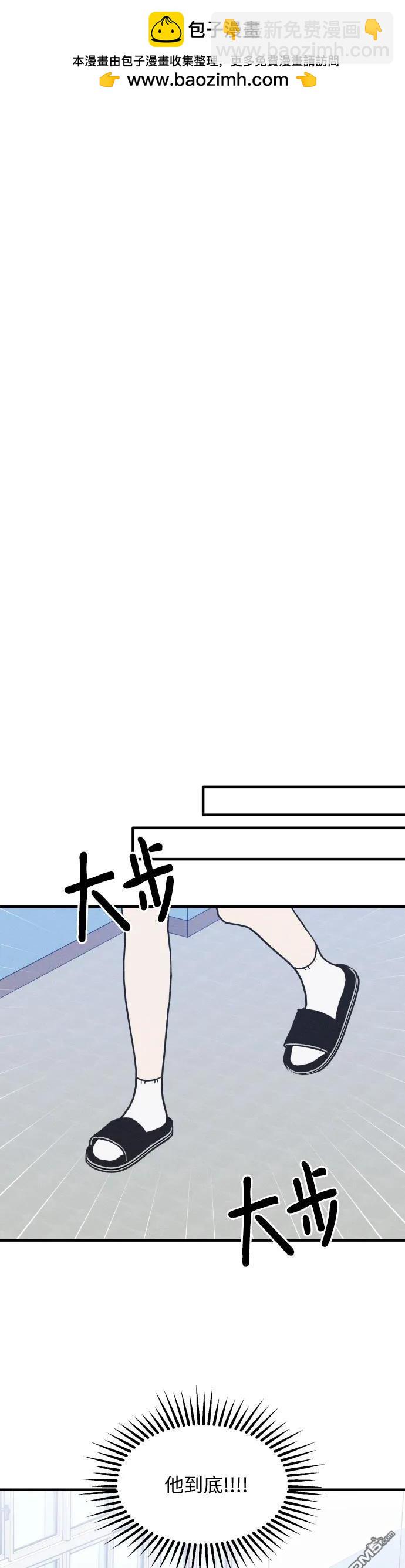 第29话37