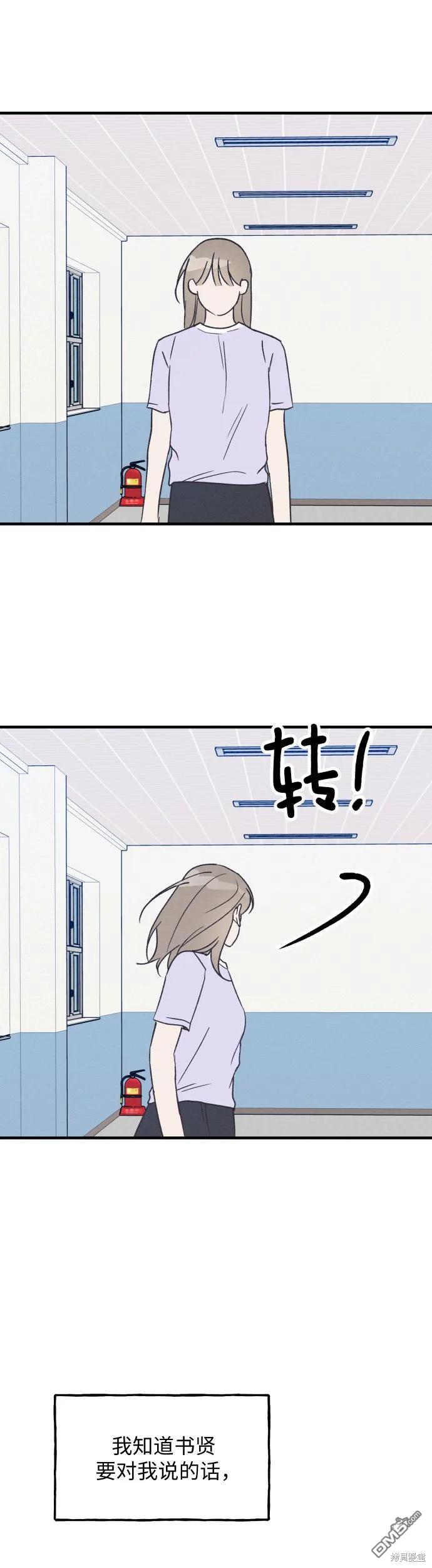 第29话43