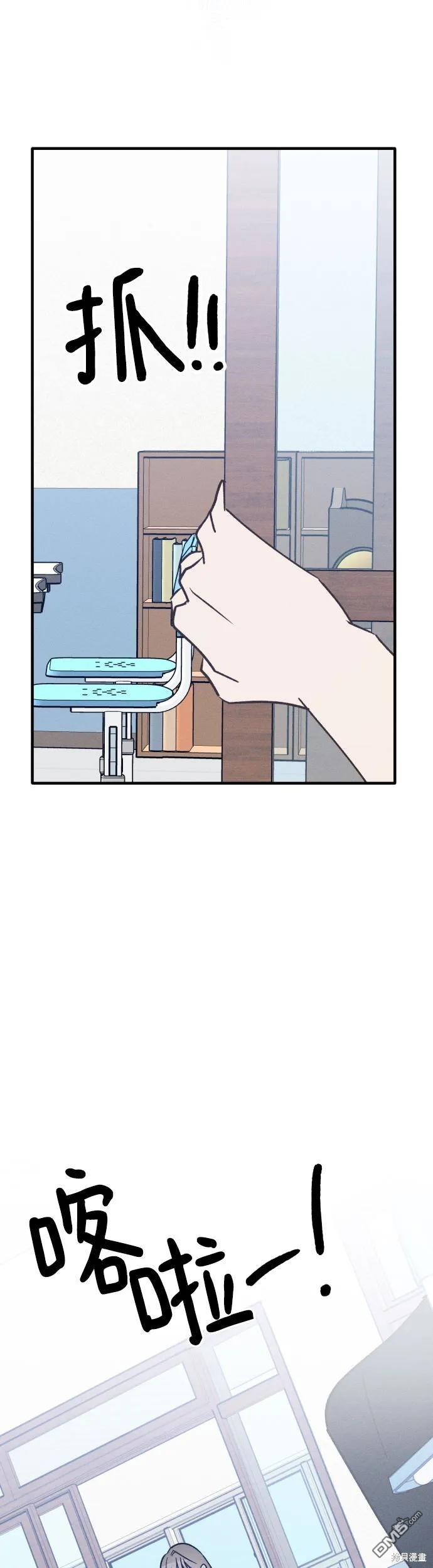 第29话45