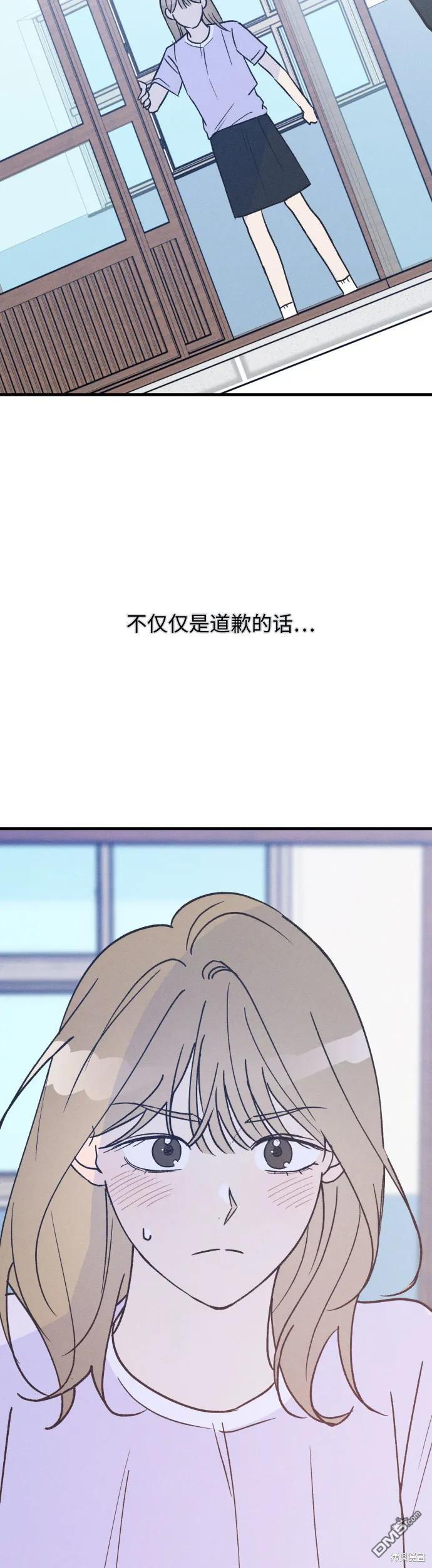 第29话46