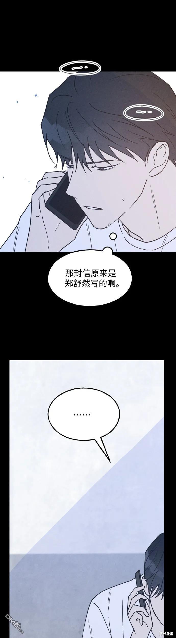 第29话9