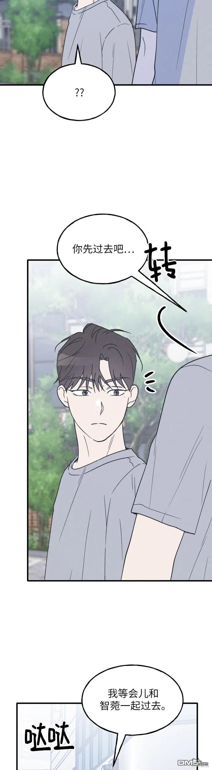 第33话14