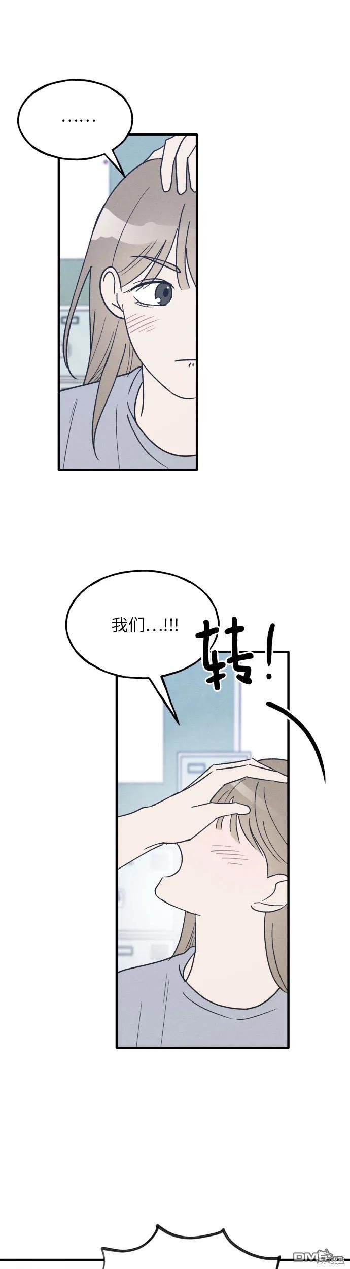 第33话50