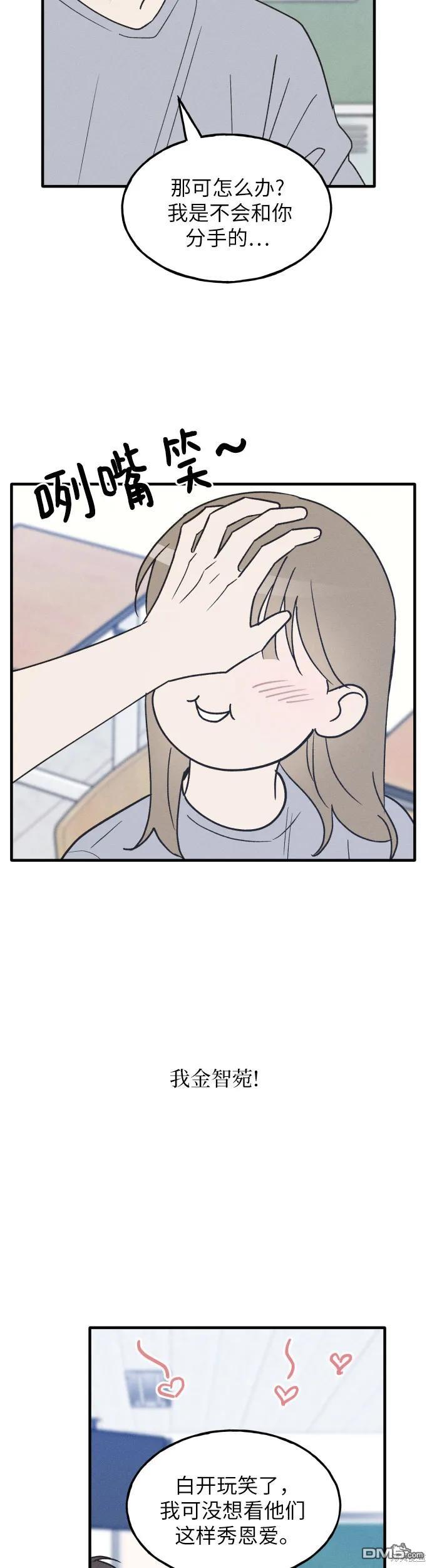 第33话52