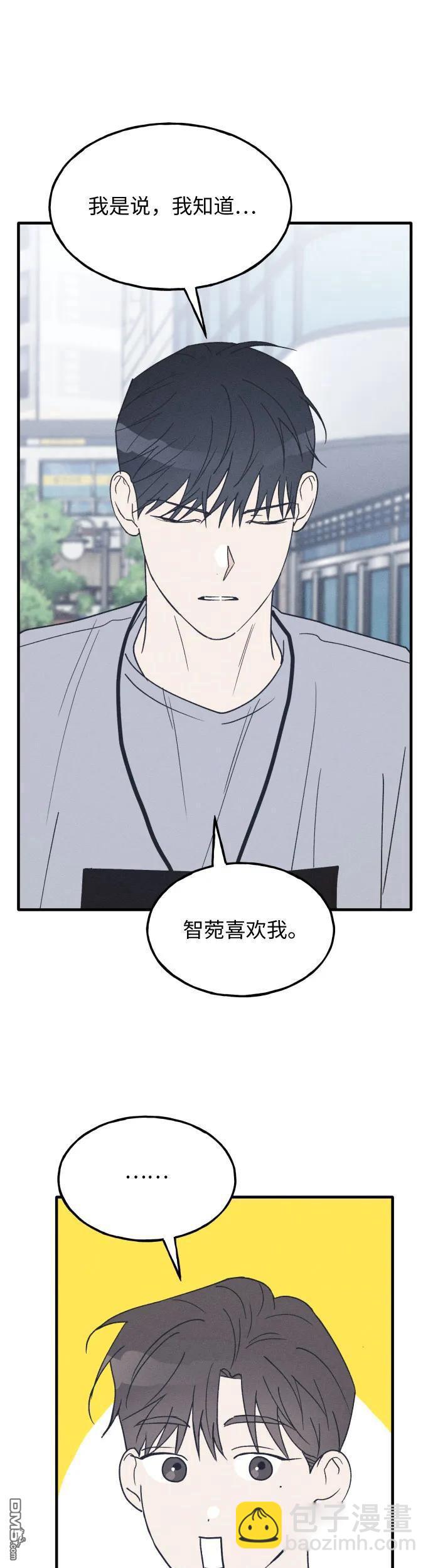 第33话7