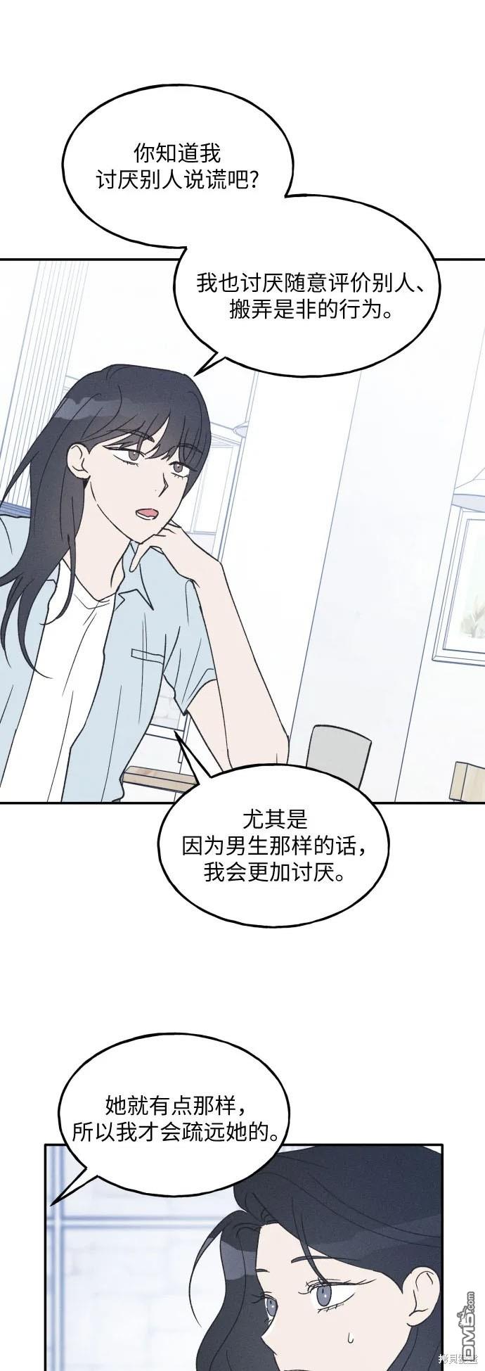 第45话0