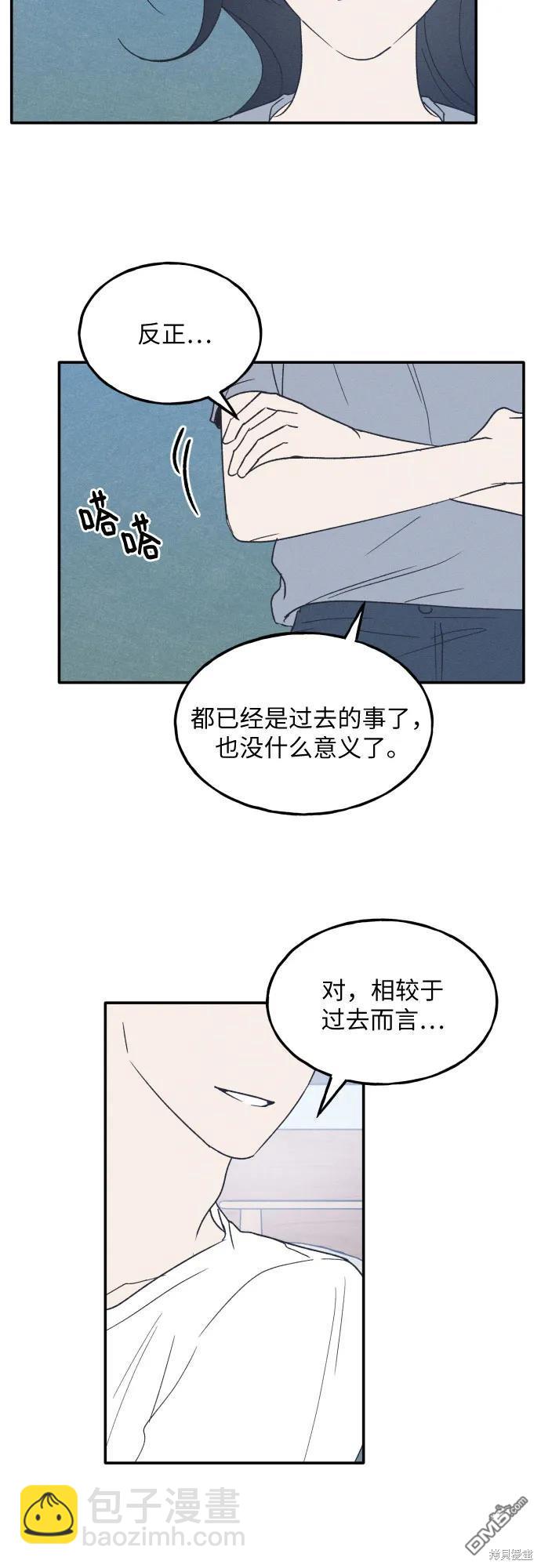 第45话10