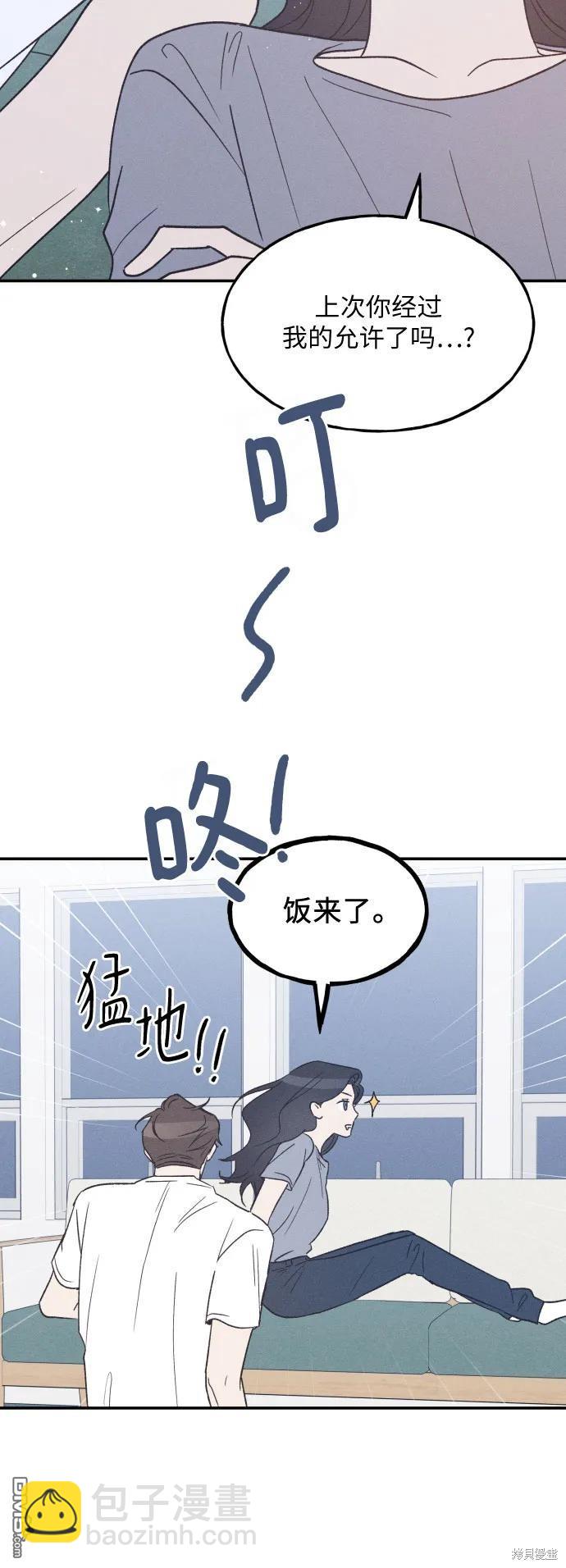 第45话17