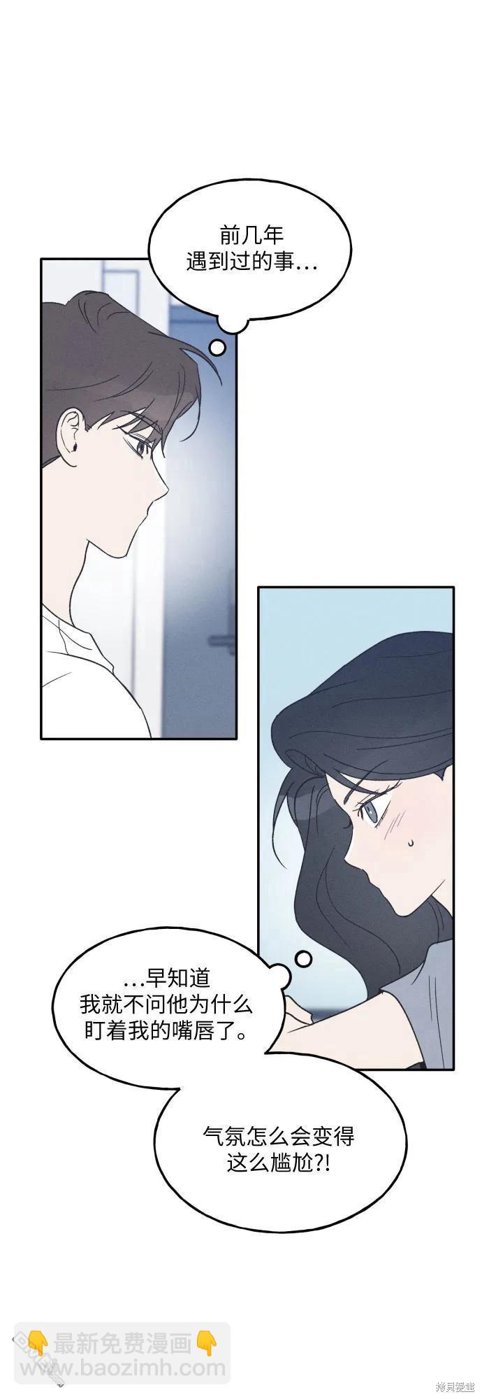 第45话19