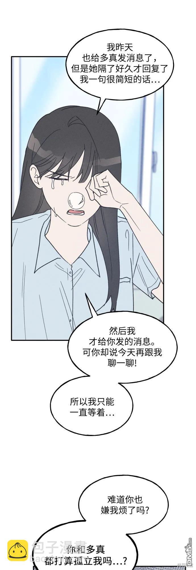第45话27