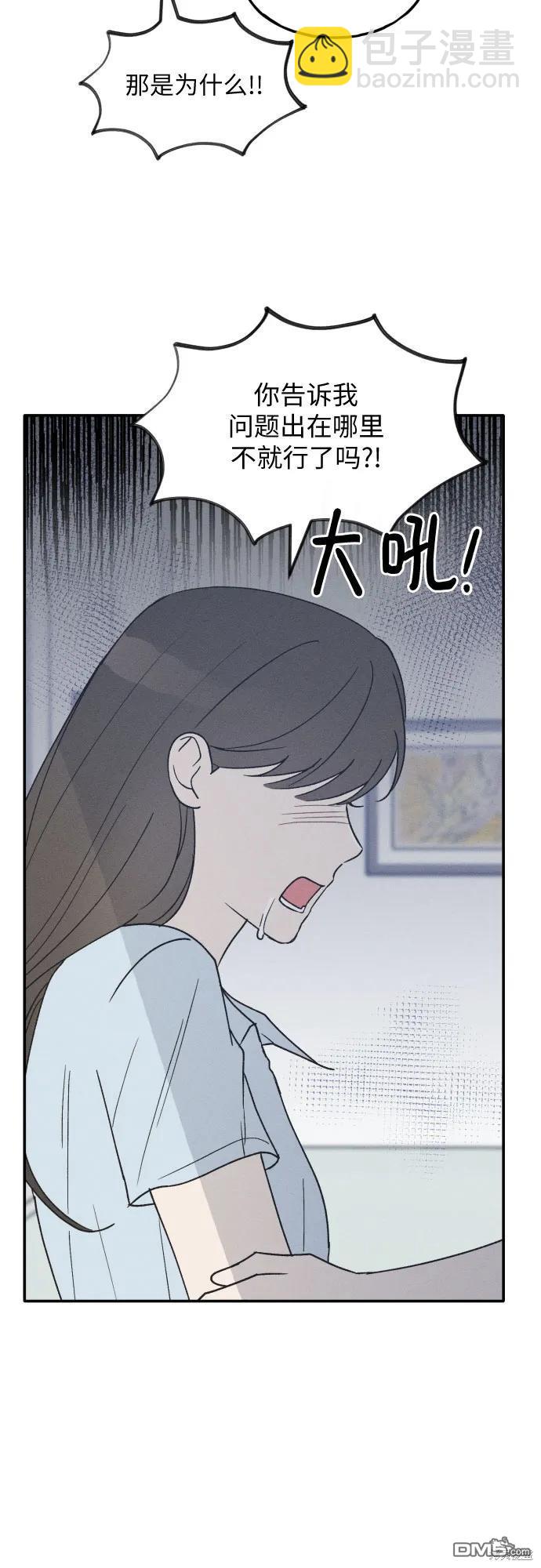 第45话29