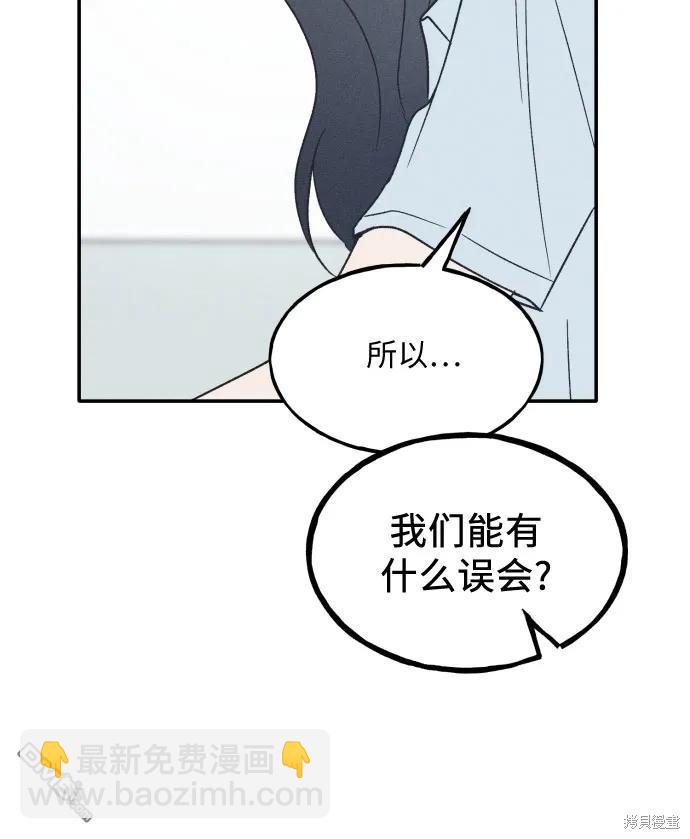 第45话32