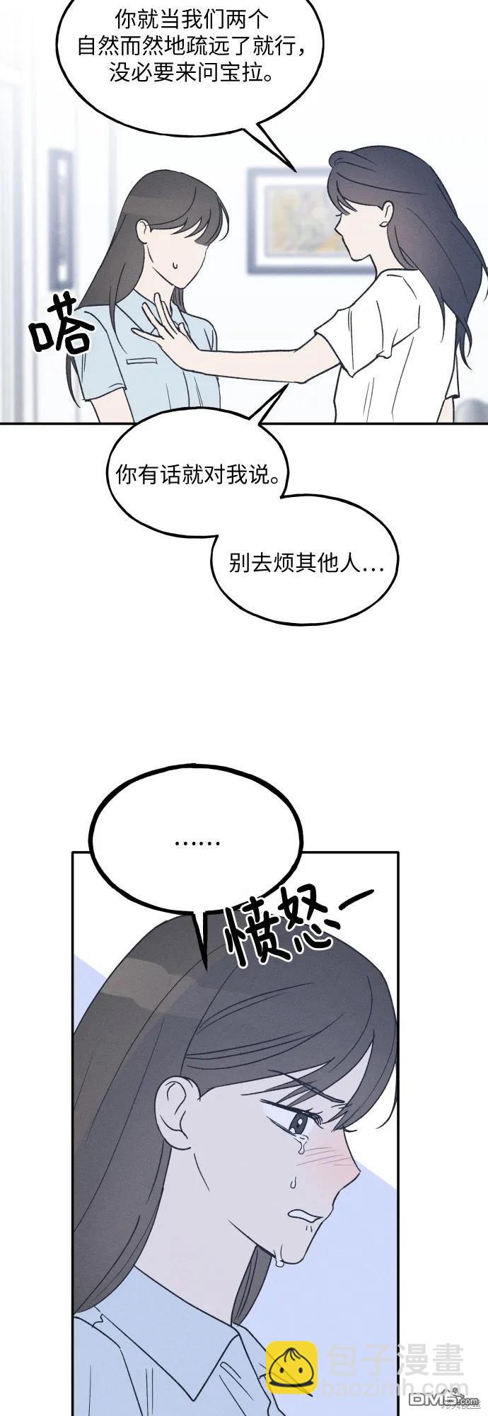 第45话36