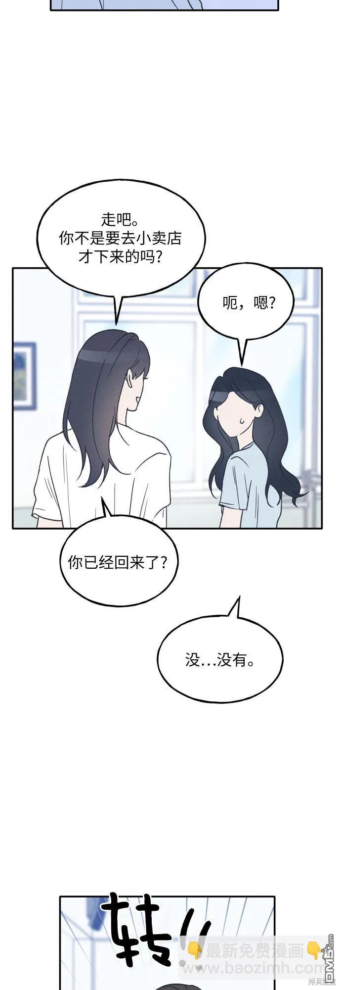 第45话37